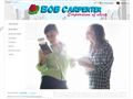 Chemise mode Bob Carpenter